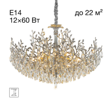 Citilux RITZ CL310121 Люстра хрустальная подвесная Хром