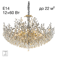 Citilux RITZ CL310121 Люстра хрустальная подвесная Хром