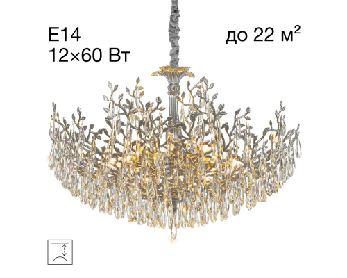 Citilux RITZ CL310121 Люстра хрустальная подвесная Хром