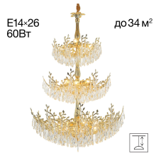 Citilux RITZ CL310262 Люстра хрустальная подвесная Золото