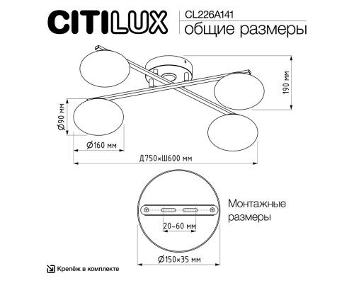 Citilux ATMAN SMART CL226A141 RGB LED Умная люстра Матовый Хром