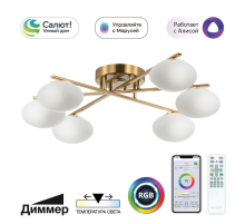 Citilux ATMAN SMART CL226A163 LED RGB Умная люстра Бронза