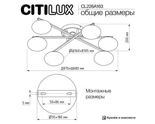 Citilux ATMAN SMART CL226A163 LED RGB Умная люстра Бронза