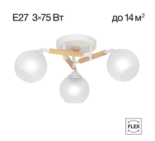 Citilux TIKA CL133130 Люстра поворотная Белая