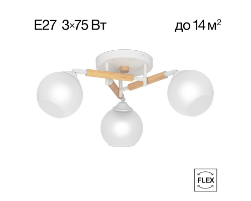 Citilux TIKA CL133130 Люстра поворотная Белая