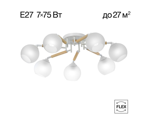 Citilux TIKA CL133170 Люстра поворотная Белая
