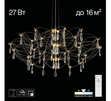 Citilux ASTER CL208010 LED Хрустальная люстра с пультом