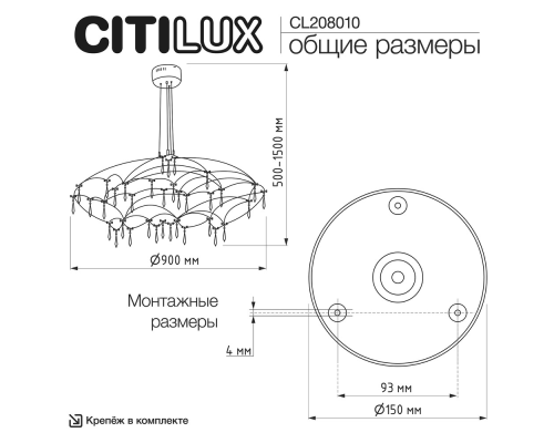 Citilux ASTER CL208010 LED Хрустальная люстра с пультом