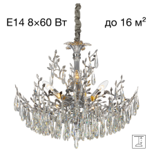 Citilux RITZ CL310081 Люстра хрустальная подвесная Хром