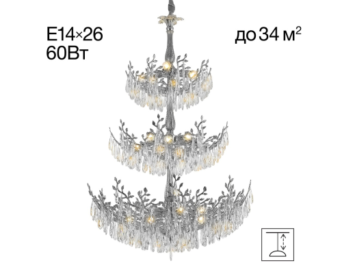 Citilux RITZ CL310261 Люстра хрустальная подвесная Хром