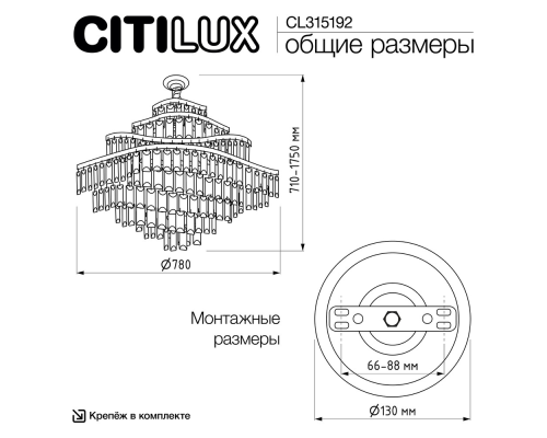 Citilux NAIAD CL315192 Люстра хрустальная подвесная Золото