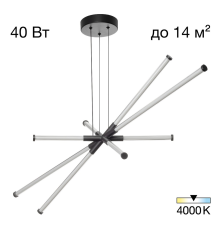 Citilux LUCIA CL217181 Люстра светодиодная подвесная Чёрная