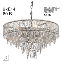 Citilux SAGRADA CL317251 Люстра хрустальная подвесная Хром