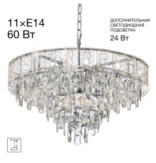 Citilux SAGRADA CL317261 Люстра хрустальная подвесная Хром