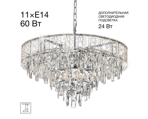 Citilux SAGRADA CL317261 Люстра хрустальная подвесная Хром