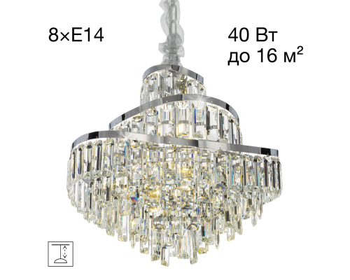 Citilux NAIAD CL315151 Люстра хрустальная подвесная Хром