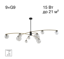 Citilux FISHER CL218193 Люстра на штанге