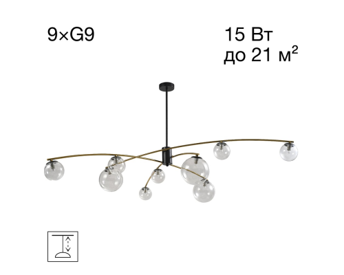 Citilux FISHER CL218193 Люстра на штанге