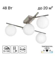 Citilux DORSY CL223141 LED Люстра поворотная с пультом Матовый Хром