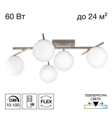 Citilux DORSY CL223151 LED Люстра поворотная с пультом Матовый Хром