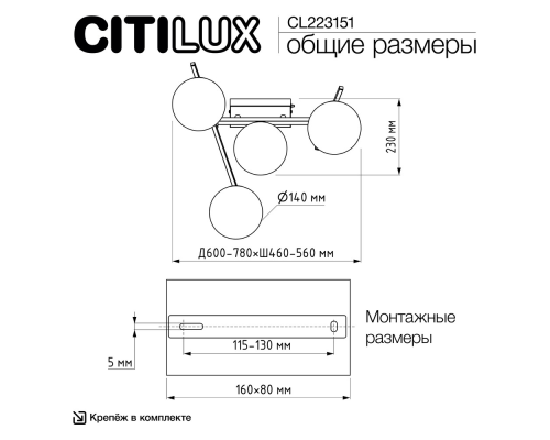 Citilux DORSY CL223151 LED Люстра поворотная с пультом Матовый Хром