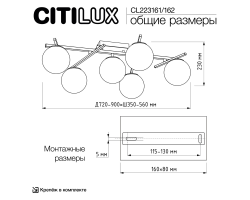 Citilux DORSY CL223161 LED Люстра поворотная с пультом Матовый Хром