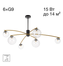 Citilux FISHER CL218163 Люстра на штанге