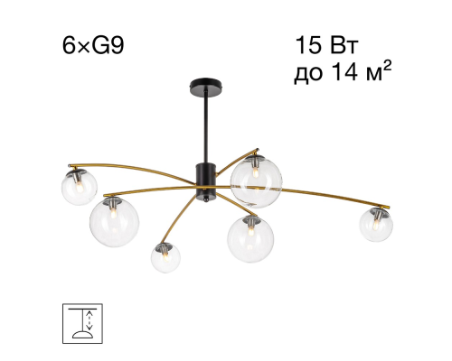 Citilux FISHER CL218163 Люстра на штанге