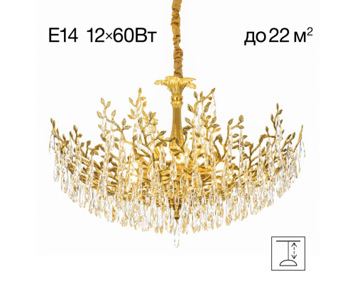 Citilux RITZ CL310122 Люстра хрустальная подвесная Золото