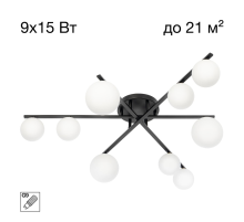 Citilux GLOB CL209291 Люстра потолочная Чёрная