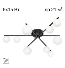Citilux GLOB CL209291 Люстра потолочная Чёрная