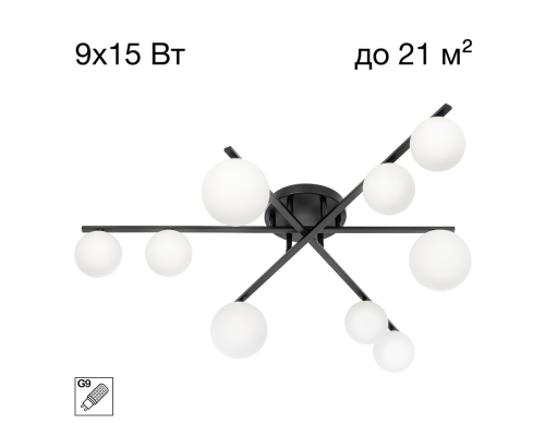 Citilux GLOB CL209291 Люстра потолочная Чёрная