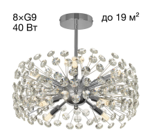 Eletto Betsy EL322CA08.1 Хрустальная люстра на штанге Хром
