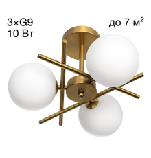 Citilux RONNY CL242133 Люстра на штанге