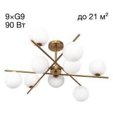 Citilux RONNY CL242193 Люстра на штанге