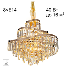 Citilux NAIAD CL315152 Люстра хрустальная подвесная Золото