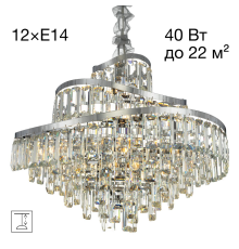 Citilux NAIAD CL315161 Люстра хрустальная подвесная Хром