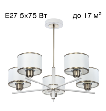 Citilux ALTON CL421252 Люстра на штанге с абажурами Белая