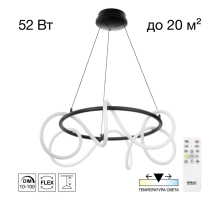 Citilux PYTHON CL220261 Люстра подвесная с пультом Чёрная