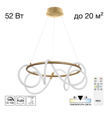 Citilux PYTHON CL220263 Люстра подвесная с пультом Бронза