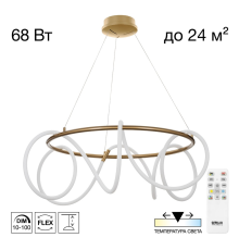 Citilux PYTHON CL220283 Люстра подвесная с пультом Бронза