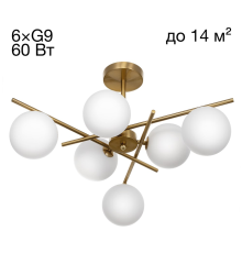 Citilux RONNY CL242163 Люстра на штанге