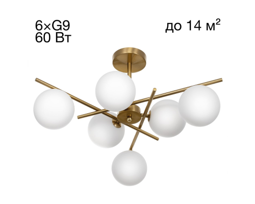 Citilux RONNY CL242163 Люстра на штанге