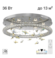 Citilux ETERA CL322050 LED Люстра хрустальная с пультом