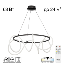 Citilux PYTHON CL220281 Люстра подвесная с пультом Чёрная