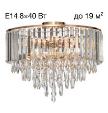 Citilux LEONNA CL320182 Люстра хрустальная Золото