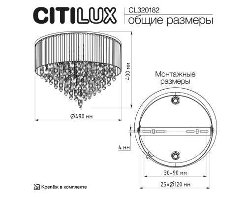 Citilux LEONNA CL320182 Люстра хрустальная Золото