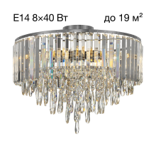 Citilux LEONNA CL320181 Люстра хрустальная Хром