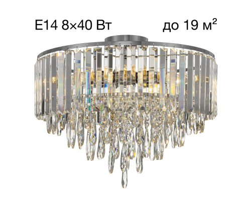 Citilux LEONNA CL320181 Люстра хрустальная Хром