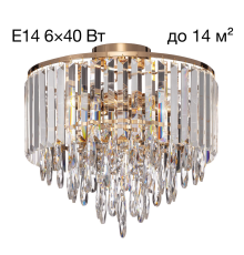 Citilux LEONNA CL320162 Люстра хрустальная Золото